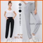  йога брюки 9 минут длина брюки тонкий брюки-джоггеры женский брюки длинный приятный .. часть магазин надеты 