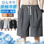 水着 ショートパンツ-商品画像