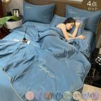  ватное одеяло 4 позиций комплект летний покрывало ....... высокое качество одиночный .. futon весна летний ватное одеяло полуторный искусственный шелк материалы шелк похоже tsurutsuru глянец . рука .. чувство 