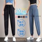  брюки-джоггеры женский часть магазин надеты йога .... джерси тренировочный брюки спорт контакт охлаждающий . пот скорость . кромка резина весна лето Dance 