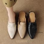 ミュール サンダル ヒール 前ふさがり オフィスサンダル チャンキーヒール 歩きやすい ローファー かかとなし つっかけ サボサンダル ミュールパンプス