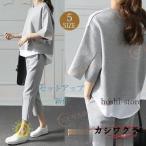 セットアップ 上下セット スウェット  パンツ 五分袖 ブラウス ゆったり カジュアル 薄手 着痩せ 大きいサイズ ルームウェア 春夏秋 20代30代40代50代