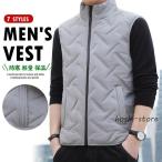 ベスト 中綿ベスト ダウンベスト メンズ 防寒ベスト 秋 冬 Ｍ-5ＸＬ 釣り 作業着 防寒 軽量 保温 大きいサイズ アウター カジュアル 前開き