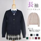  кардиган женский school кардиган весна осень вязаный tops свитер офис формальный офис посещение школы ходить на работу учебное заведение способ весна лето осень-зима 