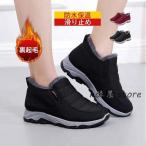  боты женский мутон ботинки водонепроницаемый теплоизоляция предотвращение скольжения осень-зима толщина низ защищающий от холода зима обувь надеть обувь ... мама обратная сторона ворсистый 