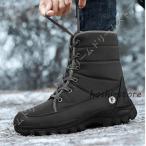 スノーブーツ 滑り止め メンズ ハイカット 防水 防滑 裏起毛 スノーブーツ 雪靴 登山靴 耐磨耗 衝撃吸収 防寒ブーツ アウトドア ハイキングブーツスノーブーツ