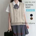  школьный жилет женщина школьная форма school V шея накладывающийся надеты большой размер body type покрытие простой посещение школы весна осень .... ученик старшей школы ученик неполной средней школы вязаный симпатичный 