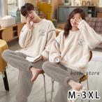 ショッピングペア カップル ペアパジャマ 冬 モコモコ カップル ペア ルームウェア セット 長袖 ペア パジャマ 夫婦 もこもこ メンズ ペアパジャマ カップル 秋冬 結婚祝い プレゼント ペ