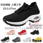 新型厚底エアークッションシューズ、ハイヒール、ストレッチカジュアル婦人靴、新型厚底エアークッションシューズ 6cm レディース 外反拇趾 人間工学