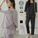 ショッピング卒業式 スーツ 母 40代 体型カバー スーツ レディース セットアップ フォーマル セレモニー 入学式 入園式 卒業式 卒園式 春 パンツ ママスーツ パンツドレス 大きいサイズ パンツスーツ ブラ