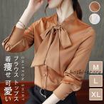 ブラウス トップス シフォン シャツ レディース オシャレ 長袖 無地 着痩せ 春 秋 夏 韓国風 可愛い 40代 新作 入学式