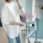 カットソー レディース トップス ゆるTシャツ 長袖 秋 春 夏 インナー 重ね着 レイヤード 薄手 女性用 tシャツ