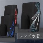  мужской купальный костюм фитнес шорты шорты для серфинга мужской купальный костюм спорт плавание брюки Jim плавание .. купальный костюм тренировка для простой морская вода брюки 