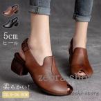 オフィスサンダル 履きやすい 歩きやすい 新生活 バックベルト サンダル オフィス  ビーチ 黒 ビジネス ナースサンダル 疲れにくい レディース