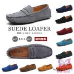  мужской замша Loafer обувь для вождения [ обувь повседневная обувь задний s gold настоящий кожа кожа кожа элемент пара панель замша цвет изобилие 