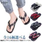 下駄 痛くない 浴衣 草履 スリッパ サンダル  浴衣向け 和服 夏用 和柄 軽い 軽くてやわらかい下駄 女性用 ぞうり  花火大会 祭り 夏