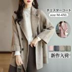  Пальто Честерфилд женский la автомобиль пальто осень-зима короткий пальто перо тканый бизнес одноцветный надеты .. модный красивый . ходить на работу мода внешний жакет 