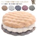  домашнее животное bed зима толстый to коврик собака bed кошка bed покрывало одеяло теплый иен type нежный зима eko Tec s легкий .......