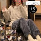 パジャマ レディース 冬ルームウェア 上下セット長袖 もこもこ 大きいサイズ 裏起毛 モコモコ パジャマ 部屋着 マイクロファイバー 厚手 ゆったり可愛い 暖かい