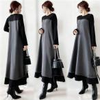 ワンピースレディース秋冬 バイカラーワンピース 秋物 大人きれいめ 40代50代60代 ミモレ丈ワンピース フレアワンピース Aラインワンピース 長袖 丸首