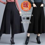 ショッピングスカーチョ ワイドパンツ 秋冬 スカーチョ レディース ガウチョ ウール調 ゆったり パンツ 9分丈 フォーマル ガウチョパンツ 大きい