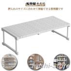  эластичный полки шкаф для хранения подставка в машине накладывающийся .... ширина 27-108cm эластичный подставка одежда место хранения полки futon место хранения подставка широкий шкаф вдавлено . inserting подставка .