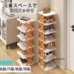  обувь подставка обувь место хранения обувь класть полки обувь коробка стойка для обуви вход тонкий компактный модный обувь inserting . место хранения обувь место хранения большая вместимость компактный модный подставка compact обувь подставка 