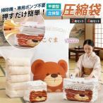  вакуумный мешок futon вакуумный пакет для постели цельный одежда пылесос не необходимо 2 шт. комплект 4 шт. комплект нажать только вставка имеется вакуум вакуумный мешок компрессия box компрессия пыленепроницаемый репеллент от моли плесень меры цельный вакуумный мешок подушка постельные принадлежности 