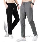  легкий лето брюки контакт охлаждающий Work man Golf одежда выдерживающий трение скорость . мужской длинные брюки стрейч брюки мужской sports pa ntsu охлаждающий брюки одноцветный 