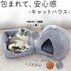  super домашнее животное house кошка house купол type 2WAY зимний подушка имеется ... кошка bed собака bed нежный холод . меры домик для кошек модный 