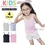  Cami нижнее белье Kids девочка топ ребенок tops внутренний майка Junior ребенок девушки нижнее белье тонкий .. предотвращение модный симпатичный 