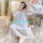 ネグリジェ 春秋 長袖ネグリジェ 姫風ワンピース ロング丈 レースネグリジェ シースルー ナイトロープ ルームウェア パジャマ レディース 大人可愛い