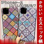 ショッピングエスニック iPhone12 ケース カバー エスニック アイフォン12 Pro Max ProMax Mini ソフトケース  可愛い スマホケース おしゃれ