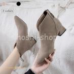 ブーティー アンクルブーツ レディース ブーツ ポインテッドトゥ ショートブーツ オフィス ブーティ 美脚 レトロ 太ヒール ブーツ 安定感 お洒落