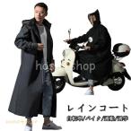 レインコート 自転車 レインウエア レインポンチョ 雨合羽 通勤 通学 送迎 野外 フェス 大きいサイズ 防水 男女兼用 アウトドア キャンプ 防水 アウトドア EVA