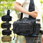 釣り カバン 釣りバッグ ワンショルダー バッグ フィッシング 大容量 タックルバッグ ウエストバッグ BAG ショルダーバッグ ルアー エギング 鞄 迷彩 黒