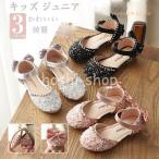 Yahoo! Yahoo!ショッピング(ヤフー ショッピング)フォーマル靴 女の子 ガールズ ドレス シューズ キッズ 蝶結び キラキラ シューズ 可愛い 子供靴 結婚式 ピアノ 発表会 入学式 通園 13-22cm