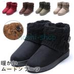 ムートンブーツ レディース ショートブーツ ムートン 靴  防寒 冬物 フラットヒール 痛くない 防滑 可暖かい もこもこ ふわふわ 履きやすい