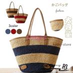 バック レディース かごバック トートバック 草編みバッグ かばん 麦わら ハンドバック カバン 編み 手提げ 手持ち 軽量 大容量 無地 裏地付き