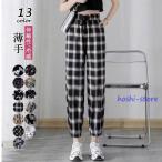  брюки-джоггеры лето контакт охлаждающий День матери подарок новый товар эластичность проверка рисунок тонкий ....... йога брюки UV желтый ji- брюки 