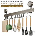  кухонные инструменты крюк мощный крюк aluminium кухонные инструменты мощный настенный кухня место хранения водонепроницаемый антикоррозийный склеивание присоска кухня орнамент крюк присоска дыра 