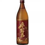 霧島酒造 赤霧島 25度 900ml