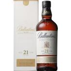 バランタイン21年 700ml 箱付き ブレンデッドスコッチウイスキー 並行輸入品