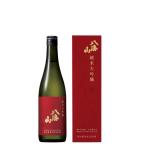 八海山 純米大吟醸 時�