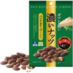 濃いナッツ バジル&チーズアーモンド 30g カネカ食品 賞味期限：26.11.27