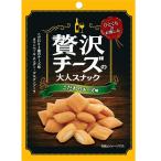 菊屋 贅沢チーズの大人スナック こだわりチーズ味 30g チーズスナック チーズ珍味 おつまみ 酒の肴 酒のつまみ 晩酌 宅飲み 家飲み 小袋 食べきり