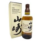 サントリー シングルモルト ウイスキー 山崎 700ml カートン付き
