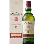 バランタイン17年 トリビュートリリース 700ml ブレンデッド スコッチウイスキー 箱付き Ballantine’s 17 Years Old Tribute Release