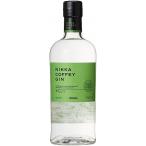 ニッカ カフェジン NIKKA COFFEY GIN 700ml ジャパニーズジン ニッカウヰスキー ニッカウイスキー アサヒ asahi 【神奈川県内配送限定】