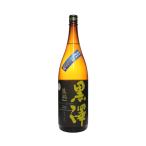 黒澤純米穂積生酒くろさわじゅんまい...